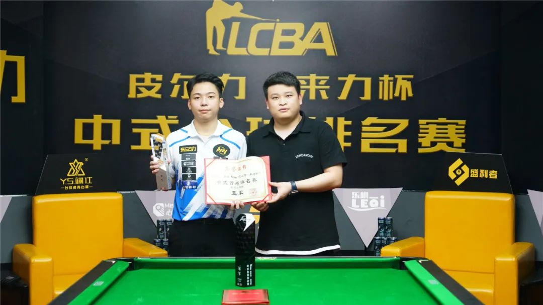 保持平稳 保持平稳